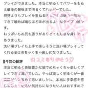 ヒメ日記 2026/09/24 13:42 投稿 あんな The White（ザ ホワイト）