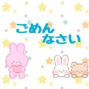 ヒメ日記 2025/02/25 09:35 投稿 ゆみ 甲府人妻隊