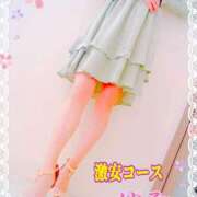 ヒメ日記 2025/02/25 10:00 投稿 ゆみ 甲府人妻隊