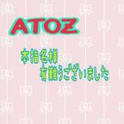 ヒメ日記 2026/07/11 10:12 投稿 ゆみ 甲府人妻隊