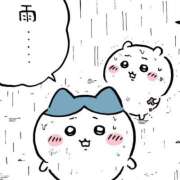 ちなつ おはよう！ 完全密室 無抵抗