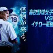 ヒメ日記 2026/09/13 18:51 投稿 ななせ 諭吉専科