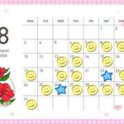ヒメ日記 2026/08/05 14:19 投稿 すい リッチドールパート2梅田店