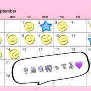 ヒメ日記 2026/08/29 14:04 投稿 すい リッチドールパート2梅田店
