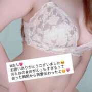 ヒメ日記 2026/07/12 18:03 投稿 水野みおり ミスターダンディー