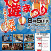 ヒメ日記 2026/08/05 19:08 投稿 はく 人妻洗体倶楽部
