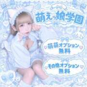 ヒメ日記 2026/10/21 18:56 投稿 ぱ　ゆ アイドルソープ　萌えっ娘学園
