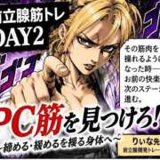 ヒメ日記 2026/09/13 17:20 投稿 りいな(女王様) 人妻生レンタルNTR