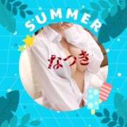 ヒメ日記 2026/08/05 08:24 投稿 加藤なつき(かとうなつき) 五十路マダムエクスプレス厚木店(カサブランカグループ)