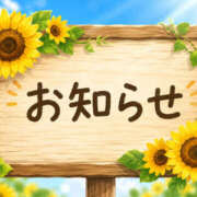 ヒメ日記 2026/07/30 21:06 投稿 川内 熟女待機所 厚木店