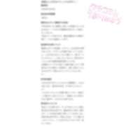 ヒメ日記 2026/09/04 13:09 投稿 うさ Premier(プレミア)