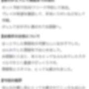 ヒメ日記 2026/09/13 17:18 投稿 うさ Premier(プレミア)