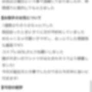 ヒメ日記 2026/09/15 19:30 投稿 うさ Premier(プレミア)