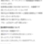 ヒメ日記 2026/09/20 18:29 投稿 うさ Premier(プレミア)