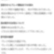 ヒメ日記 2026/10/04 17:19 投稿 うさ Premier(プレミア)