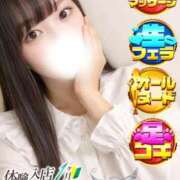 ヒメ日記 2026/07/13 22:17 投稿 みく エンジェルエステplus