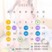 みれい 🗓8月出勤予定 水色りぼん