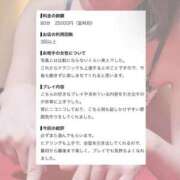 ヒメ日記 2026/08/08 09:16 投稿 ユキノ 変態なんでも鑑定団