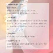 ヒメ日記 2026/08/12 22:26 投稿 ユキノ 変態なんでも鑑定団