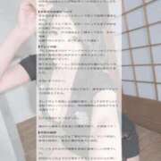 ヒメ日記 2026/08/25 17:56 投稿 ユキノ 変態なんでも鑑定団