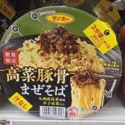 琴吹 最近のお気に入り 熟女の風俗最終章　鶯谷店