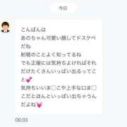 ヒメ日記 2026/07/14 00:54 投稿 あの ときめきビンビンリゾートｉｎ熊谷