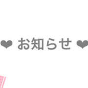 ヒメ日記 2026/08/18 14:16 投稿 みぃな 夜這い物語
