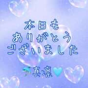 ヒメ日記 2026/08/14 22:11 投稿 真凛 HERMINE-エルミネ-