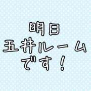 ヒメ日記 2026/08/21 22:30 投稿 真凛 HERMINE-エルミネ-