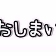 ヒメ日記 2026/07/26 23:18 投稿 白石 ふうか こあくまな熟女たち 加古川店 (KOAKUMAグループ)
