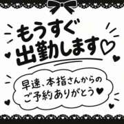 ヒメ日記 2026/10/04 15:42 投稿 白石 ふうか こあくまな熟女たち 加古川店 (KOAKUMAグループ)