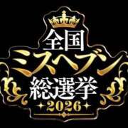 ヒメ日記 2026/09/28 18:53 投稿 るる 熟女の風俗アウトレット都城店
