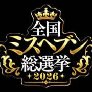 ヒメ日記 2026/10/14 21:23 投稿 るる 熟女の風俗アウトレット都城店
