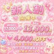 ♡ミルク♡ ｲﾍﾞﾝﾄ中‼️ アイコレクション女学院