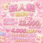 ♡ミルク♡ 新人割‼️ アイコレクション女学院