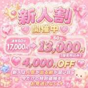 ♡ミルク♡ ｲﾍﾞﾝﾄ❕ アイコレクション女学院