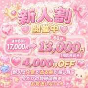 ♡ミルク♡ ｲﾍﾞﾝﾄ アイコレクション女学院