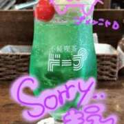 もえ おはよーございます😭 ミセス ファースト -お姉さん・若妻専門店-