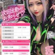 ヒメ日記 2026/09/12 21:03 投稿 鷹宮ゆい コスプレ女帝織姫