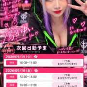 ヒメ日記 2026/09/13 09:15 投稿 鷹宮ゆい コスプレ女帝織姫
