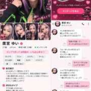 ヒメ日記 2026/09/15 13:31 投稿 鷹宮ゆい コスプレ女帝織姫