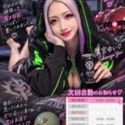 ヒメ日記 2026/09/16 00:15 投稿 鷹宮ゆい コスプレ女帝織姫