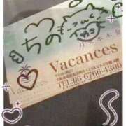 ヒメ日記 2026/10/14 21:10 投稿 ♡ちの♡ Vacances（バカンス）