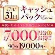 ヒメ日記 2026/07/30 21:52 投稿 姫華（ひめか） 東金人妻花壇