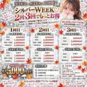 ヒメ日記 2026/09/18 12:28 投稿 おとね わちゃわちゃ密着リアルフルーちゅ西船橋