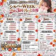 ヒメ日記 2026/09/22 09:18 投稿 おとね わちゃわちゃ密着リアルフルーちゅ西船橋