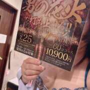 ヒメ日記 2026/07/16 18:50 投稿 みおり ぼいんWORK