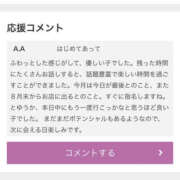 みおり 初✨応援コメント ぼいんWORK
