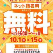 ヒメ日記 2026/09/16 14:00 投稿 みおり ぼいんWORK
