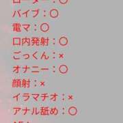 ヒメ日記 2026/08/04 19:07 投稿 九条ひめか 全裸にされた女たちor欲しがり痴漢電車